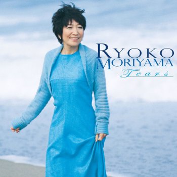 Ryoko Moriyama 懐夫歌