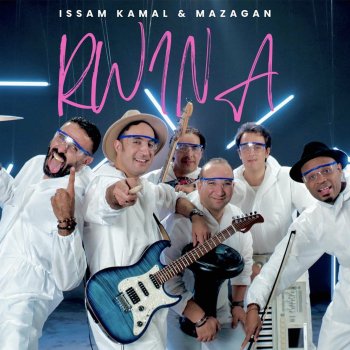 Issam Kamal Rwina