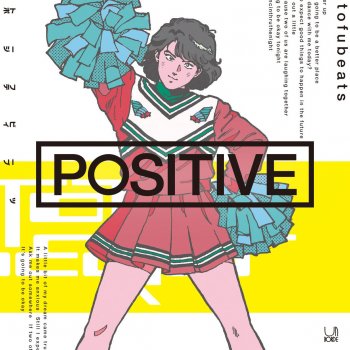 tofubeats 閑話休題
