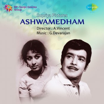P. Susheela Ezhu Sundara Rathrikal
