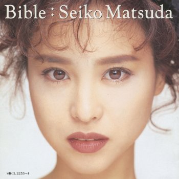 Seiko Matsuda 真冬の恋人たち