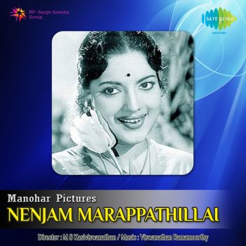 P. Susheela Nenjam Marappathillai - Female Version