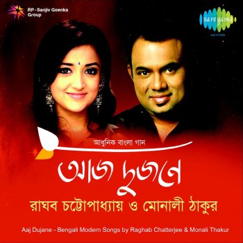 Monali Thakur Jonakira