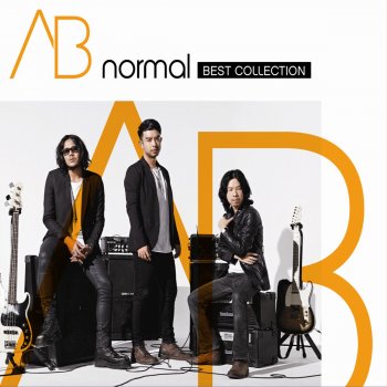 AB Normal ขอบใจที่พูดความจริง