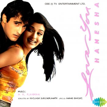Mahalaxmi Iyer Yaar Teri Bewafaii