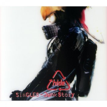 hide Tell Me (Voiceless Version)