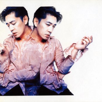 Ryuichi Sakamoto Aishiteru, Aishitenai