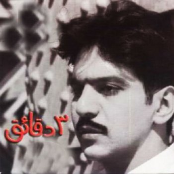 Baha'a Sultan Mayrodesh
