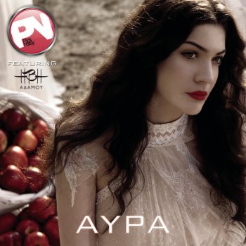 Pink Noisy Avra (Mestral) ft. Ivi Adamou