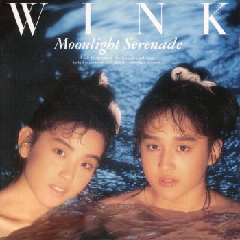 Wink DANCE WITH ME (Remastered 2013)