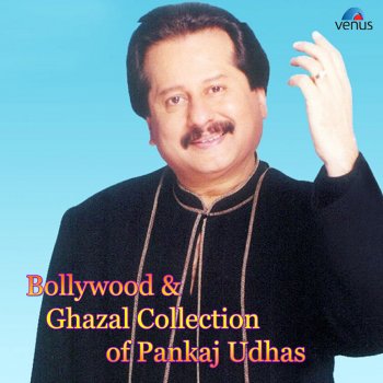 Lata Mangeshkar,Pankaj Udhas Ga Mere Sang (From "Gunahon Ka Faisla")