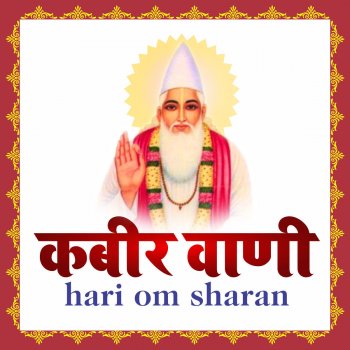 Hari Om Sharan Satnaam Ka Sumiran