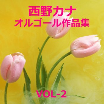 Orgel Sound J-Pop Esperanza