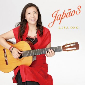 Lisa Ono 恋のバカンス