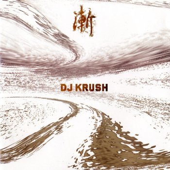 DJ Krush feat. N’Dea Davenport With Grace