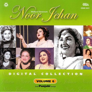 Noor Jehan Kadoon Awen Ga Maharan Morr Ke