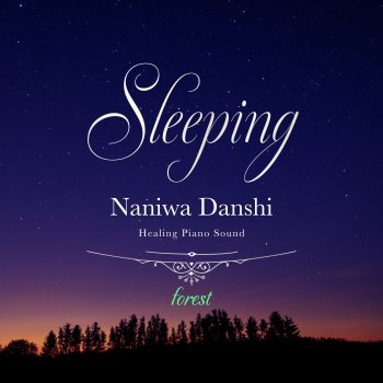 Healing Energy I WISH (Soothing Forest)