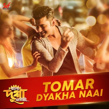 Arindom Chatterjee feat. Arijit Singh Tomar Dyakha Naai (From "Bolo Dugga Maiki")