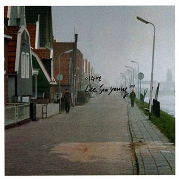 이수영 Bonus Track-스치듯 안녕 Instrumental Version