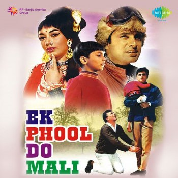 Mohammed Rafi O Nanhe Se Farishtey