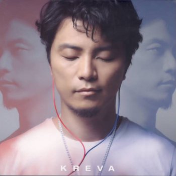 KREVA 瞬間speechless
