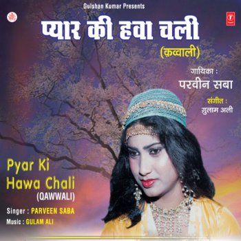 Parveen Saba Tere Mere Pyar Ki Hawa Chali