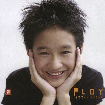 Ploy Natcha บ้าน