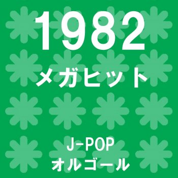 Orgel Sound J-Pop Kitasakaba (Music Box)