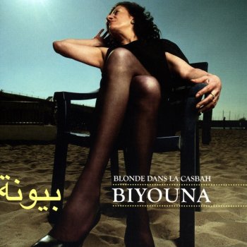 Biyouna feat. Didier Wampas Merci pour tout - c'que j'n'ai pas