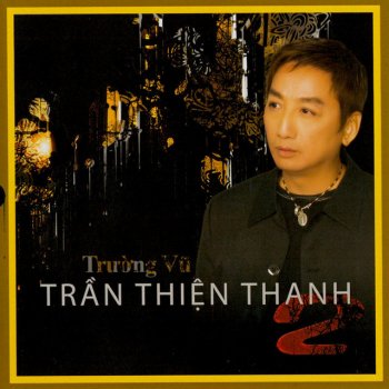 Trường Vũ Tình Thiên Thu