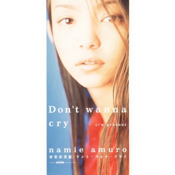 Namie Amuro Don't wanna cry - Radio Edit