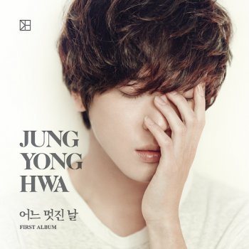 Jung Yong Hwa 니가 없어도