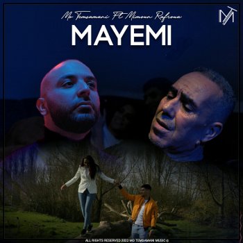 Mo Temsamani Mayemi (feat. Mimoun Rafroua)