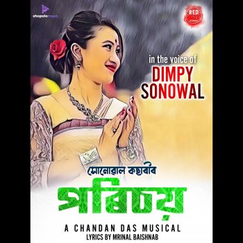 Dimpy Sonowal Sonowal Kacharir Parichay