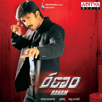 K.K feat. Sangeetha, Gopichand & KamnaJetmalani Gana Gana Gana