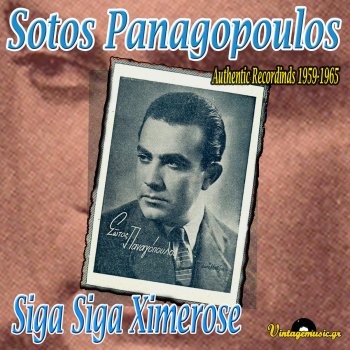 Sotos Panagopoulos Aperanti Agapi Mou