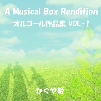 Orgel Sound J-Pop Sasayaka Na Kono Jinsei