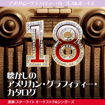 Starlight Orchestra & Singers 1-2-3