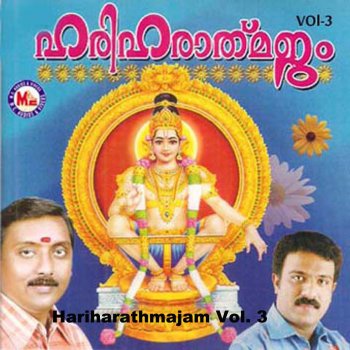 Ganesh Sundaram Malamlukalil Vaahum