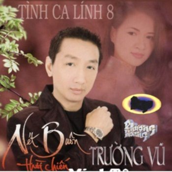 Trường Vũ Buc Tam Thu