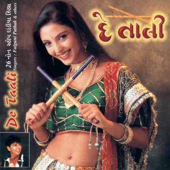 Falguni Pathak Rame Ambe Maa