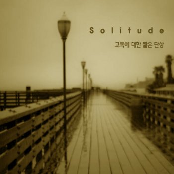 Исполнитель 석정란, альбом Solitude