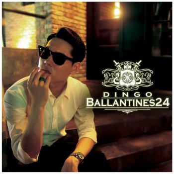 딩고 Ballantines