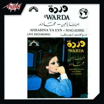 Warda Magader