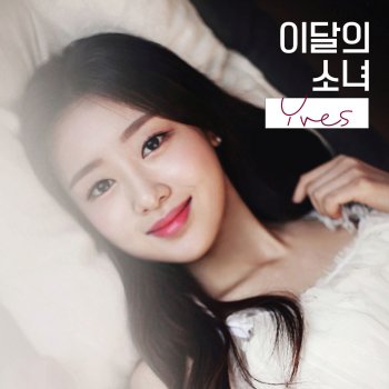 LOOΠΔ D-1