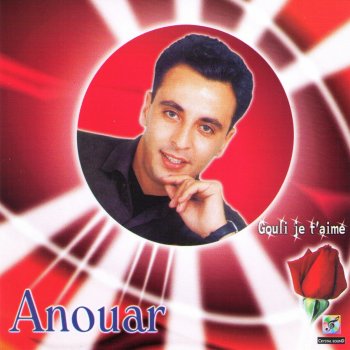 Anouar Galbi