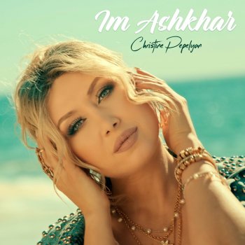 Исполнитель Christine Pepelyan, альбом Im Ashkhar