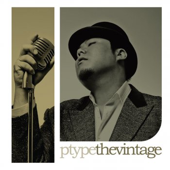 P-Type The Male 수컷 - Instrumental