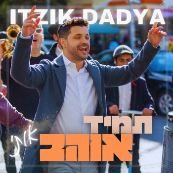 Itzik Dadya תמיד אוהב אותי