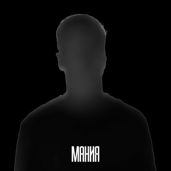 ButDan Мания